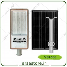 پروژکتور خورشیدی خیابانی ۶۰۰ وات ویمکس 81600
